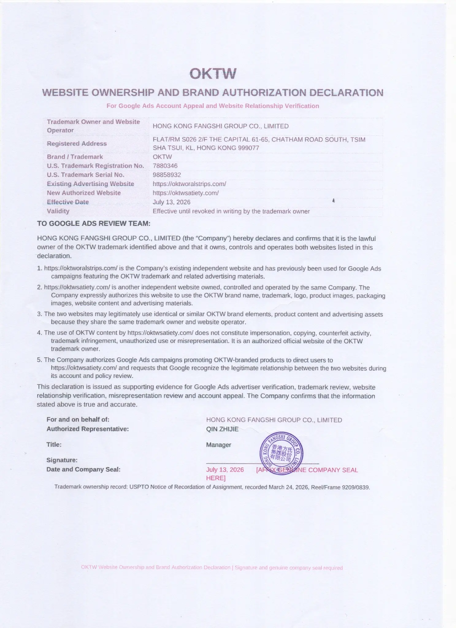 OKTW Brand Authorization