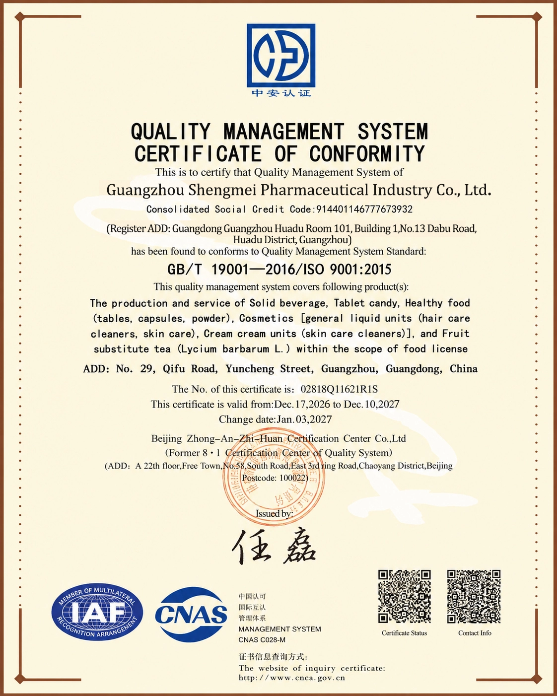 Quality Management Certificate